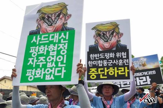 خشم مردم کره جنوبی از سامانه موشکی تاد آمریکا (+عکس)