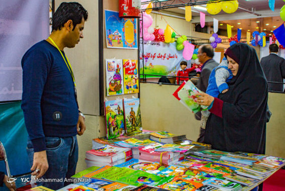 نمایشگاه کودک و نوجوان در همدان (عکس)