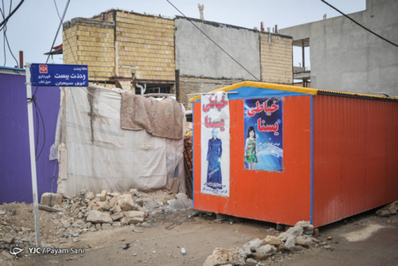 کرمانشاه، 6 ماه پس از زلزله (عکس)