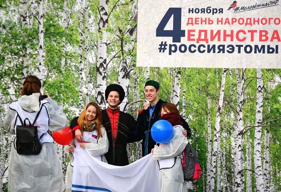 جشن روز وحدت ملی در روسیه (+عکس)