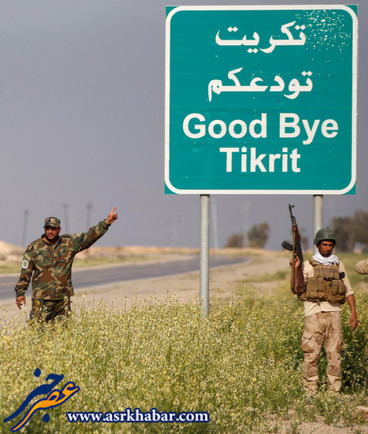 تصاویر آزادسازی تکریت از دست داعش