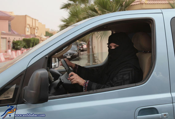 اين روزهاي زنان عربستان (عكس)