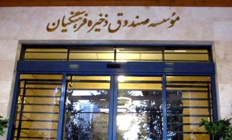 محسن احمدی مدیر عامل صندوق ذخيره فرهنگيان شد