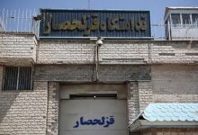 بعد از زندان رجایی‌شهر قرار است زندان قزلحصار هم تعطیل شود