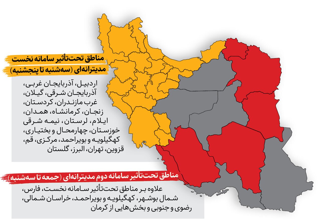 بزرگترین طوفان برفی در راه ایران ؛ ارتفاع برف در این مناطق به بالای ۳ متر می‌رسد | خشکسالی ایران جبران می شود؟