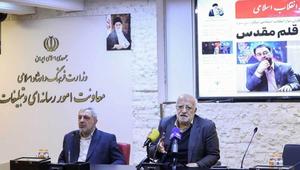 روزنامه‌نگاران انقلابی تقدیر می‌شوند/ برگزاری رویداد «قلم مقدس» 14 بهمن در تالار رودکی