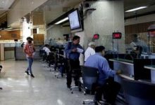 ادارات و بانک‌های کردستان پنجشنبه تعطیل است