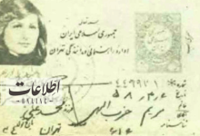 تصویر اولین زنی که بعد از انقلاب گواهینامه رانندگی گرفت(عکس)