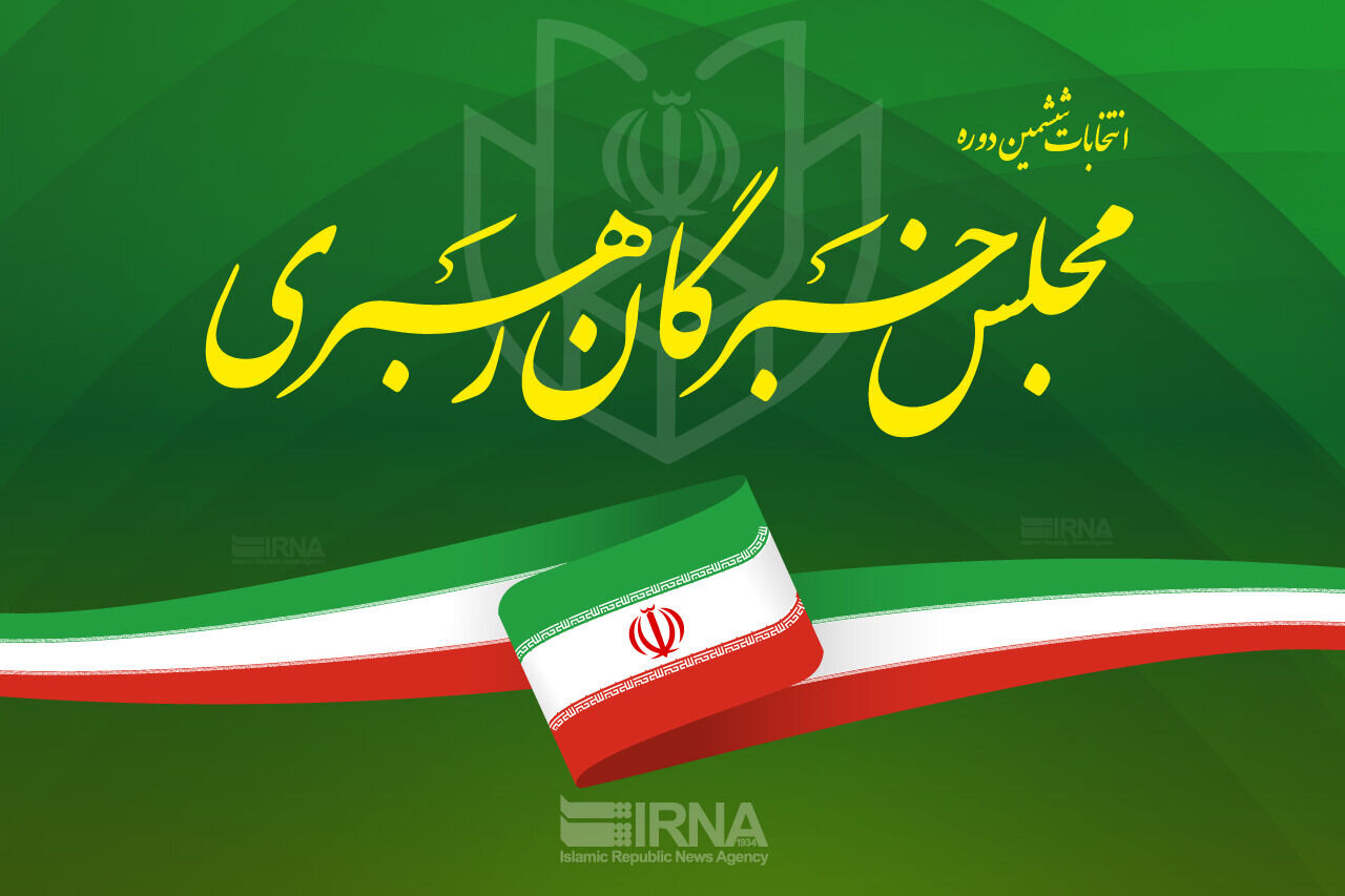 تندروها نگران تایید صلاحیت روحانی شدند