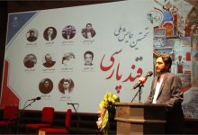 عباس محمدیان: شکوه و هویت ملی ما در گرو حفظ و ترویج زبان فارسی است