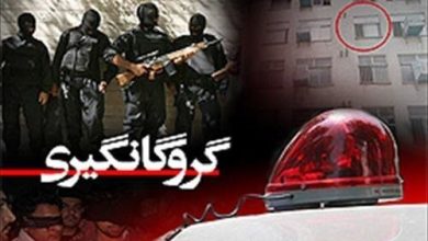 آزادی ۳ گروگان در شیراز با دخالت پلیس