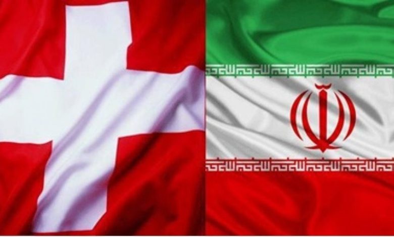 ایران از سوئیس توضیح خواست