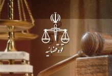 دادستانی تهران علیه «دیجی کالا» اعلام جرم کرد