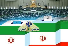انتخابات در تهران الکترونیکی برگزار می‌شود؟ /مقام دولت رئیسی: هیچ کاندیدایی در انتخابات نداریم