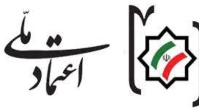 اعلام اسامی کاندیداهای مورد حمایت حزب اعتماد ملی در کشور +جزئیات