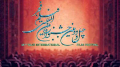 اعلام زمان بلیت‌فروشی و جدول نمایش استان‌های فیلم فجر
