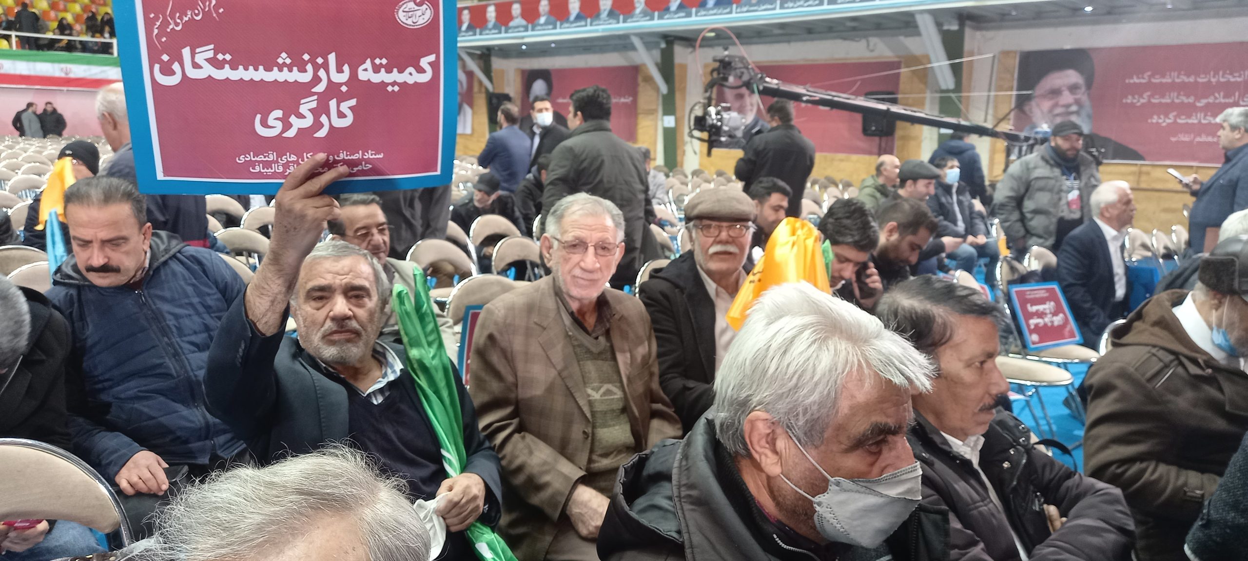 حضور پرتعداد و فعال کمیته بازنشستگان تامین اجتماعی در همایش انتخاباتی محمد باقر قالیباف