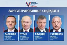 انتخابات ریاست‌جمهوری روسیه آغاز شد