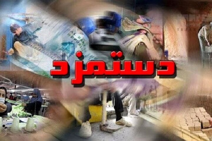 استاد اقتصاد دانشگاه: دولت در تعیین دستمزد، طرف کارفرماست و نه کارگر/تورم با افزایش دستمزد بالا نمی‌رود