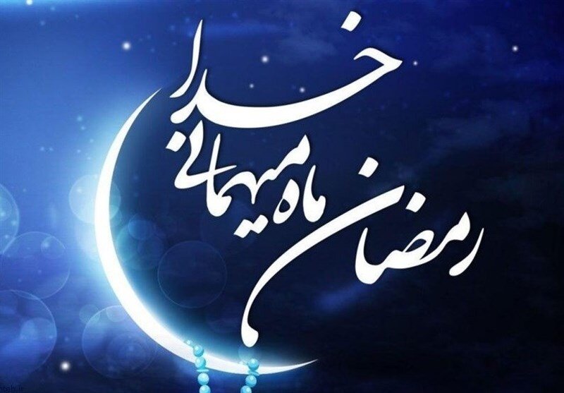 دفتر آیت‌الله سیستانی: ۲۲ اسفند نخستین روز ماه مبارک رمضان است