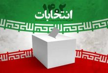 آملی لاریجانی شکست خورد، قالیباف چهارم شد /موج خالص سازی به روحانی رسید /صفر تا صد انتخابات مجلس دوازدهم و خبرگان ششم