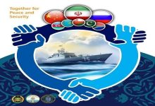 برگزاری رزمایش مرکب دریایی میان ایران، چین و روسیه+ جزئیات