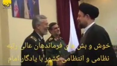 توضیحات روابط عمومی تولیت آستان مقدس حضرت امام خمینی(ره) درباره یک فیلم