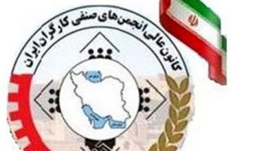 بیانیه کانون عالی انجمن های صنفی کارگران ایران به مناسبت هفته کارگر