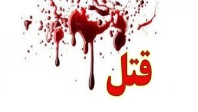 قتل خونین مرد میانسال در سعادت‌آباد