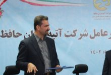 احكام عجيب مدير عامل آتيه سازان حافظ/ تخصص افراد در انتصاب هاي نمازي نقش دارد؟