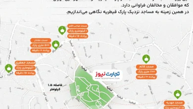 در اطراف پارک قیطریه چند مسجد وجود دارد؟ + اینفوگرافیک
