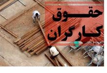 ۱۰ ماه پس از دستور مهم؛ سهم کارگران از سود تولید چه شد؟