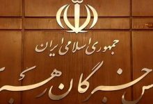 علی موحدی کرمانی با 55 راي رئیس مجلس خبرگان رهبری شد