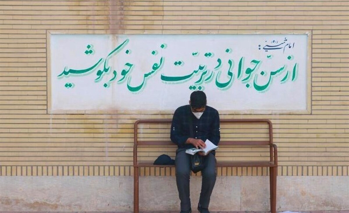 اختلال در سامانه‌های آموزش و پرورش در روز توزیع کارت امتحانات نهایی