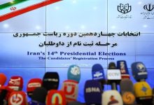 رئیس ستاد انتخابات کشور: در طول دو روز ۳۷ نفر به ستاد انتخابات کشور مراجعه کردند که ۷ نفر واجد شرایط بودند