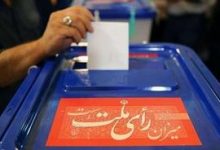استقرار صندوق های اخذ رای در ۱۰ ایستگاه مترو تهران