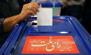 استقرار صندوق های اخذ رای در ۱۰ ایستگاه مترو تهران