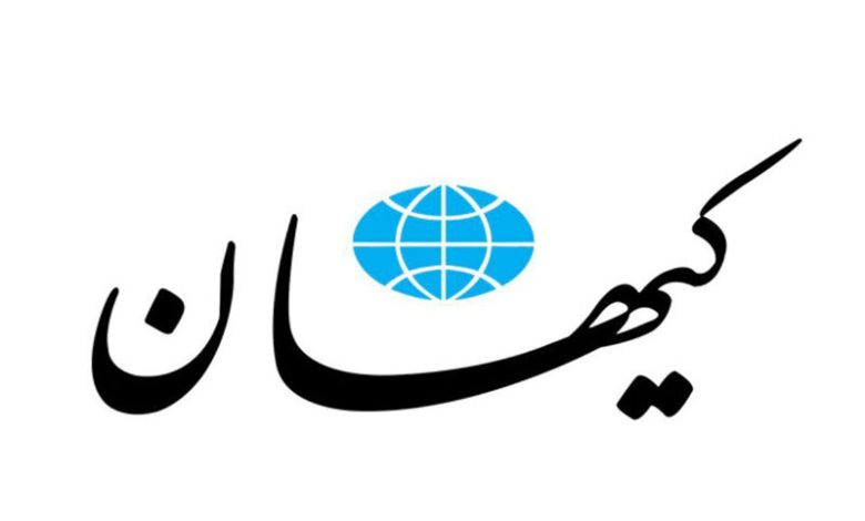 واهمه کیهان از حضور منتقدان دولت رئیسی در انتخابات ریاست جمهوری چهاردهم