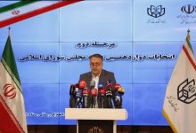 اعلام نتایج دور دوم انتخابات مجلس در گنبدکاووس، مرودشت و زنجان