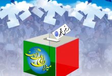 ردصلاحیت علی لاریجانی، شریعتمداری، بذرپاش، احمدی نژاد و ... اسامی ۶ کاندیدای تایید صلاحیت شده انتخابات ریاست جمهوری