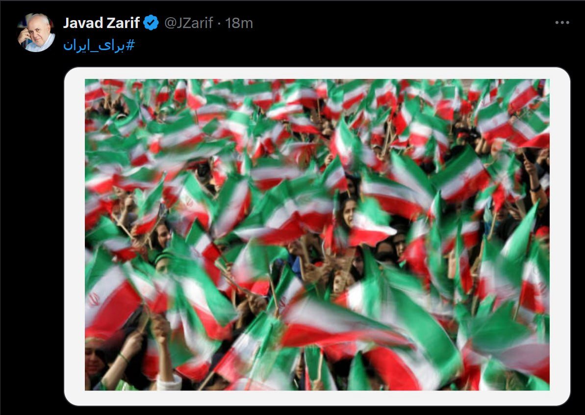 عکس | حمایت جواد ظریف از پزشکیان با هشتگ مشترک؛ برای ایران
