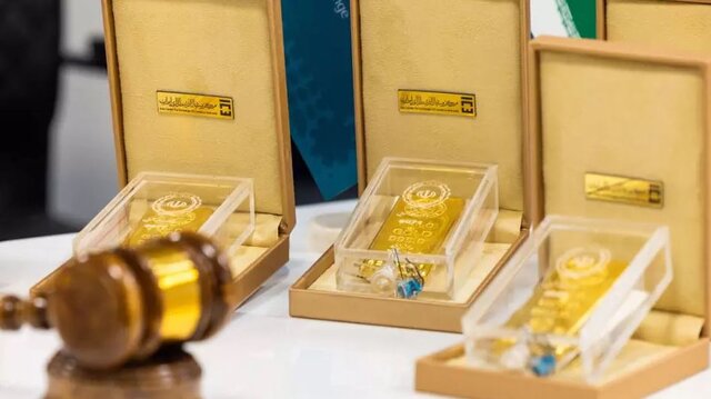 ۱۷۶ کیلوگرم شمش طلا در حراج سی‌ و چهارم معامله شد/ ۵.۵ تن طلا تا امروز معامله شده است