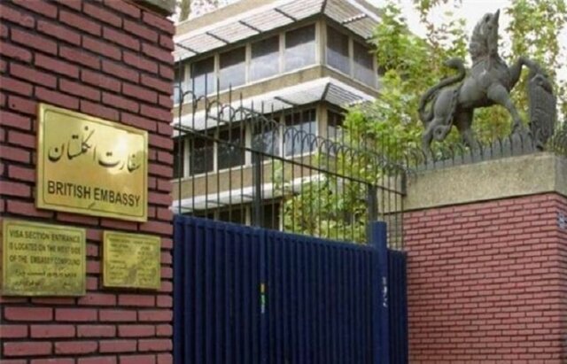 احضار سفیر انگلیس به وزارت خارجه در اعتراض به استراداد یکی از اتباع ایرانی به آمریکا