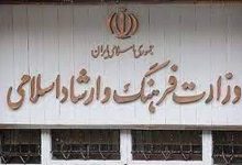 مهر: حسین انتظامی، رسول جعفریان و فاطمه مهاجرانی گزینه های سکانداری وزارت ارشاد هستند