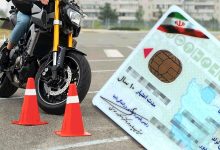 تداوم اجرای طرح گواهینامه یک‌روزه موتورسیکلت