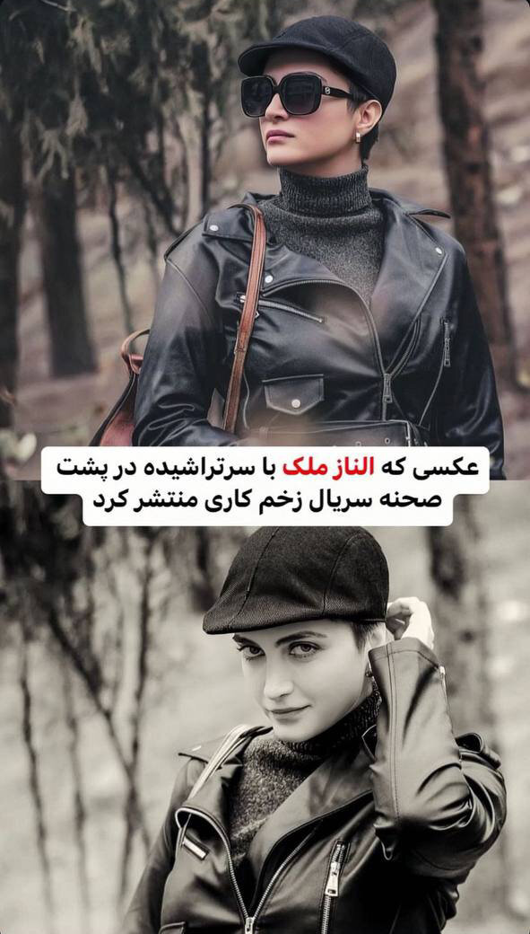 عکس | تصاویر جدید از بازیگر زن جوان و هم‌بازی جواد عزتی با موهای پسرانه!
