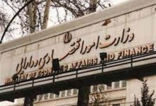 نامه خاندوزی به مخبر در تشریح آخرین وضعیت خزانه دولت سیزدهم