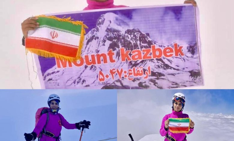 زهرا عباسی اولین بانوی کوهنورد شهرری که به اورست کوچک صعود کرد