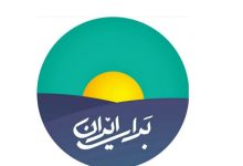 بیانیه مهم کمیته رفاه و تامین اجتماعی ستاد مرکزی انتخابات دکتر پزشکیان
