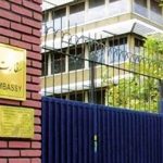 در سفارت انگلیس در تهران چه خبر است؟ (فیلم)
